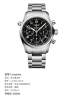 Longines Pioneer Series Mechanical watch 42.00mm L3.820.4.53.6