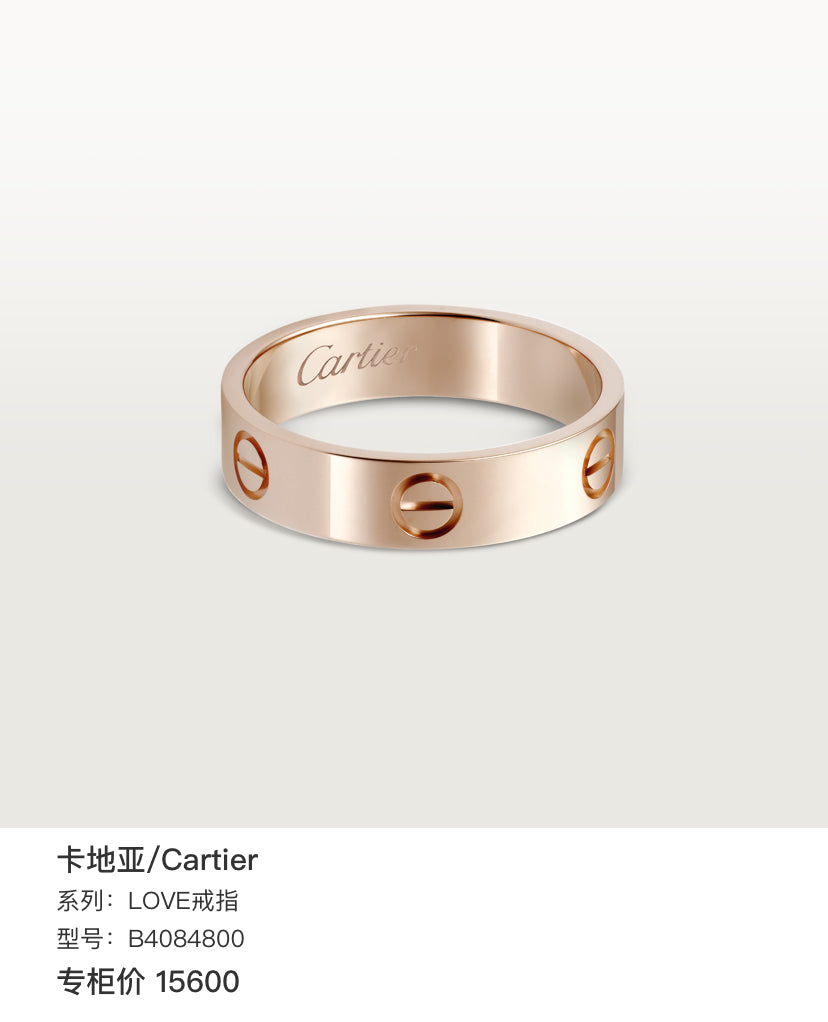 Cartier LOVE ring Ring B4084800