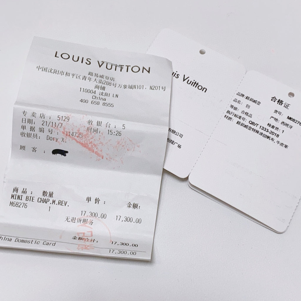 Louis Vuitton