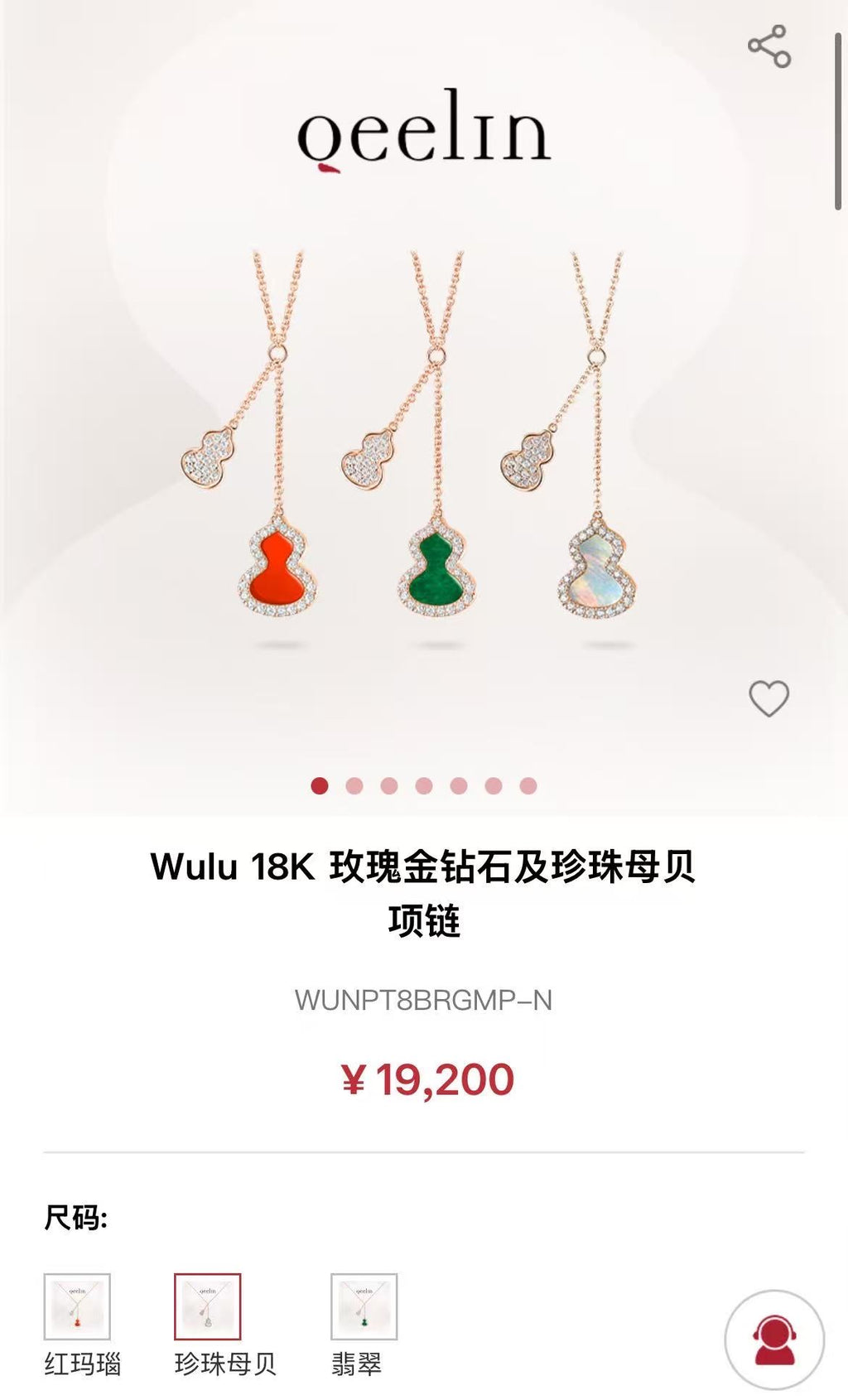 Qeelin Necklace
