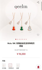 Qeelin Necklace