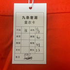 空白