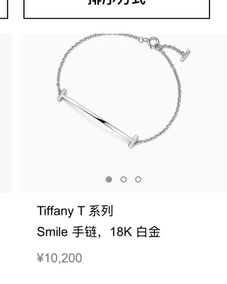 Tiffany Bracelet