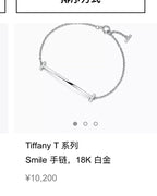 Tiffany Bracelet
