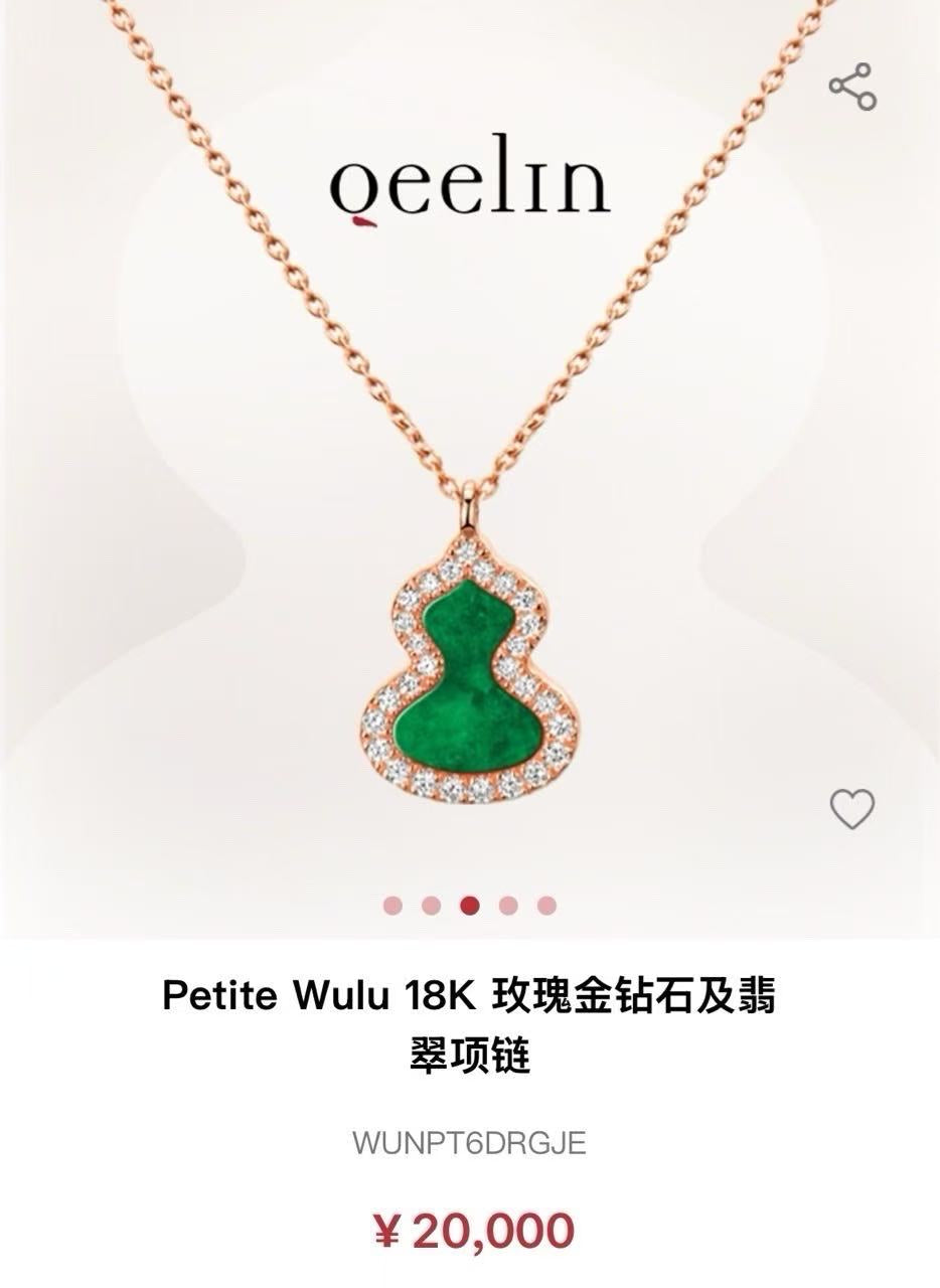 Qeelin Rose gold Pendant