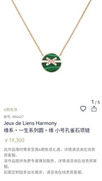 Chaumet Rose gold Necklace