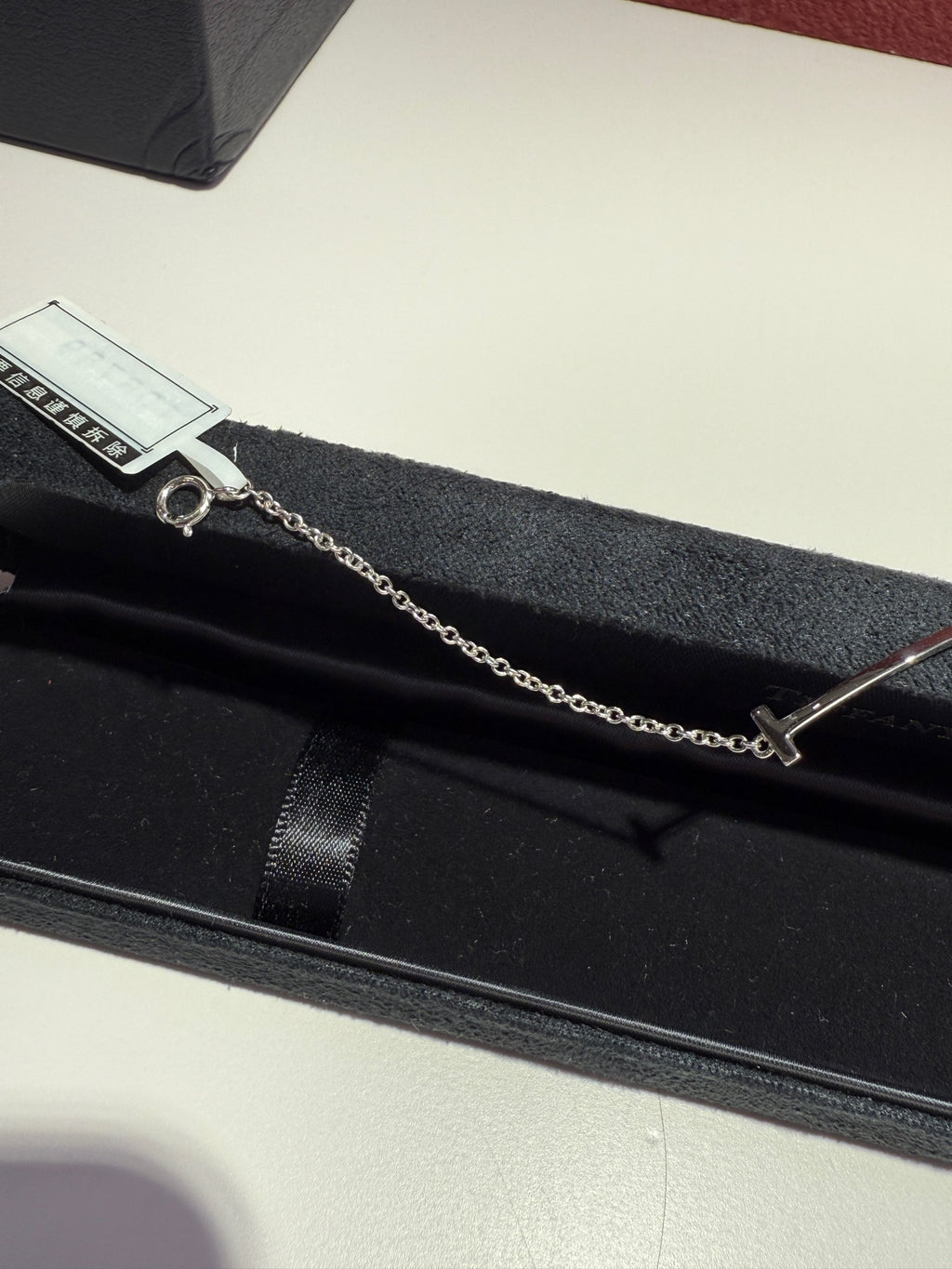 Tiffany Bracelet