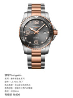 Longines Conquest Diving Series Red Mechanical watch 41.00mm L3.781.3.78.7