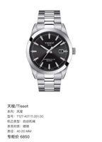 Tissot Elegance Black Automatic (self-winding) watch 40.00 MM T127.407.11.051.00