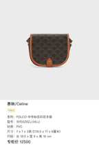 Celine Saddle Bag 7 x 7 x 3 inches (18.5 x 17 x 8 centimeters)