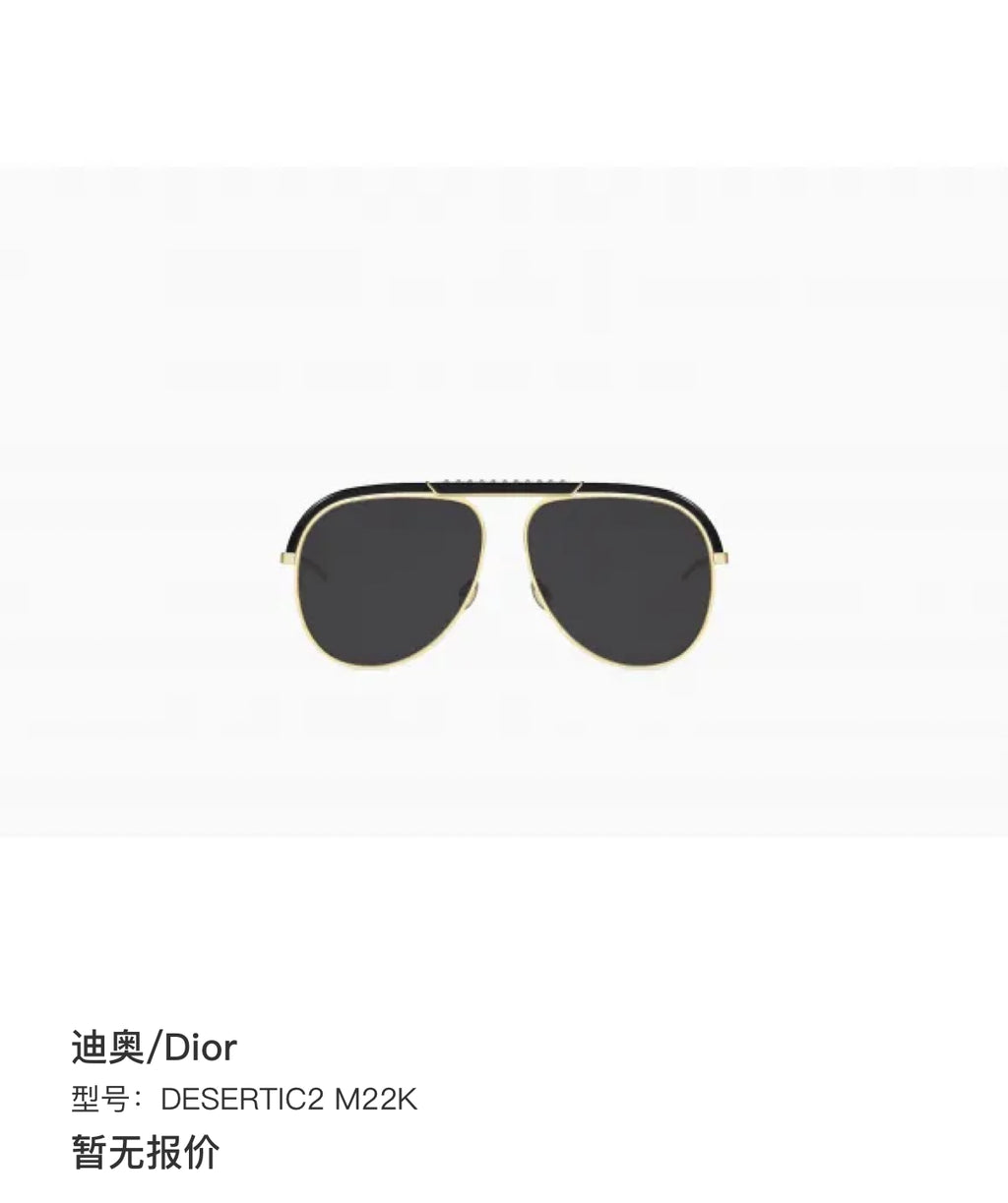 Dior Black DESERTIC2 M22K