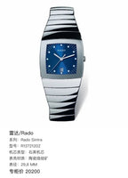 Rado Metal Quartz watch