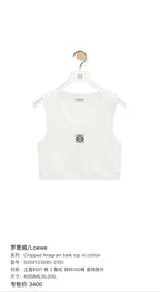 Loewe Cropped Anagram tank top in cotton Cotton XS|S|M|L|XL|XXL S359Y23X85-2100