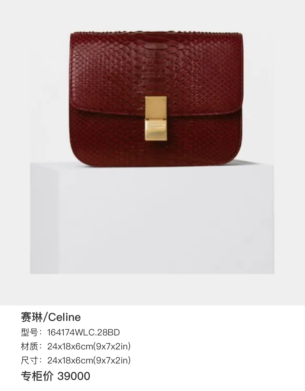 Celine Blue Shoulder Bag