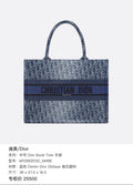 Dior Medium Dior Book Tote Bag Blue 41.5 x 27.5 x 16.5  M1296ZEGC_M49E