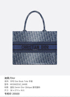 Dior Medium Dior Book Tote Bag Blue 41.5 x 27.5 x 16.5  M1296ZEGC_M49E