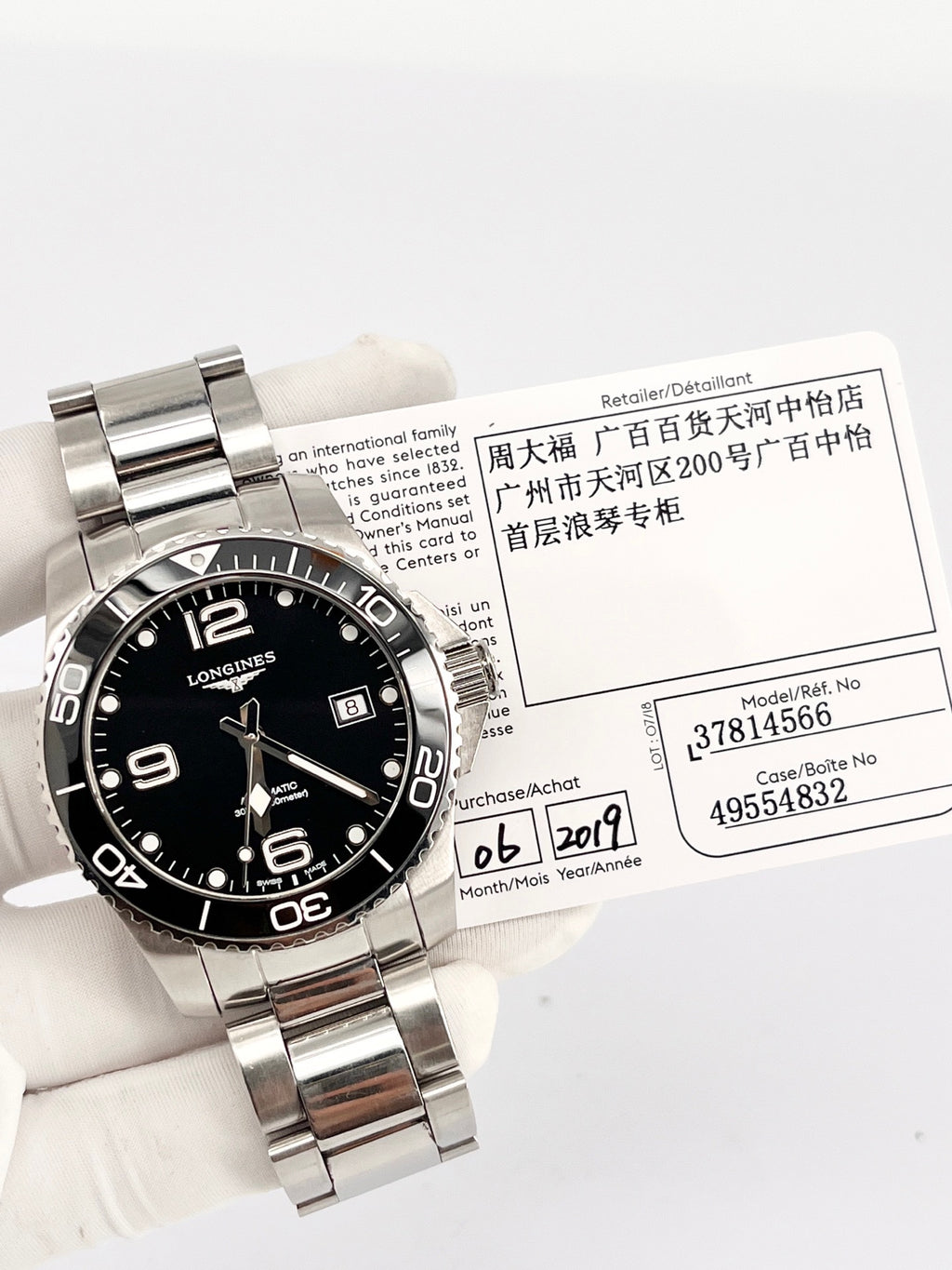 Longines Automatic (self-winding) watch