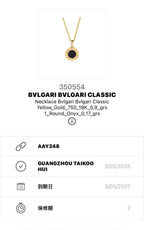 Bvlgari Black Necklace