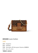 Louis Vuitton Dauphine Canvas 25 x 17 x 10.5 M45958