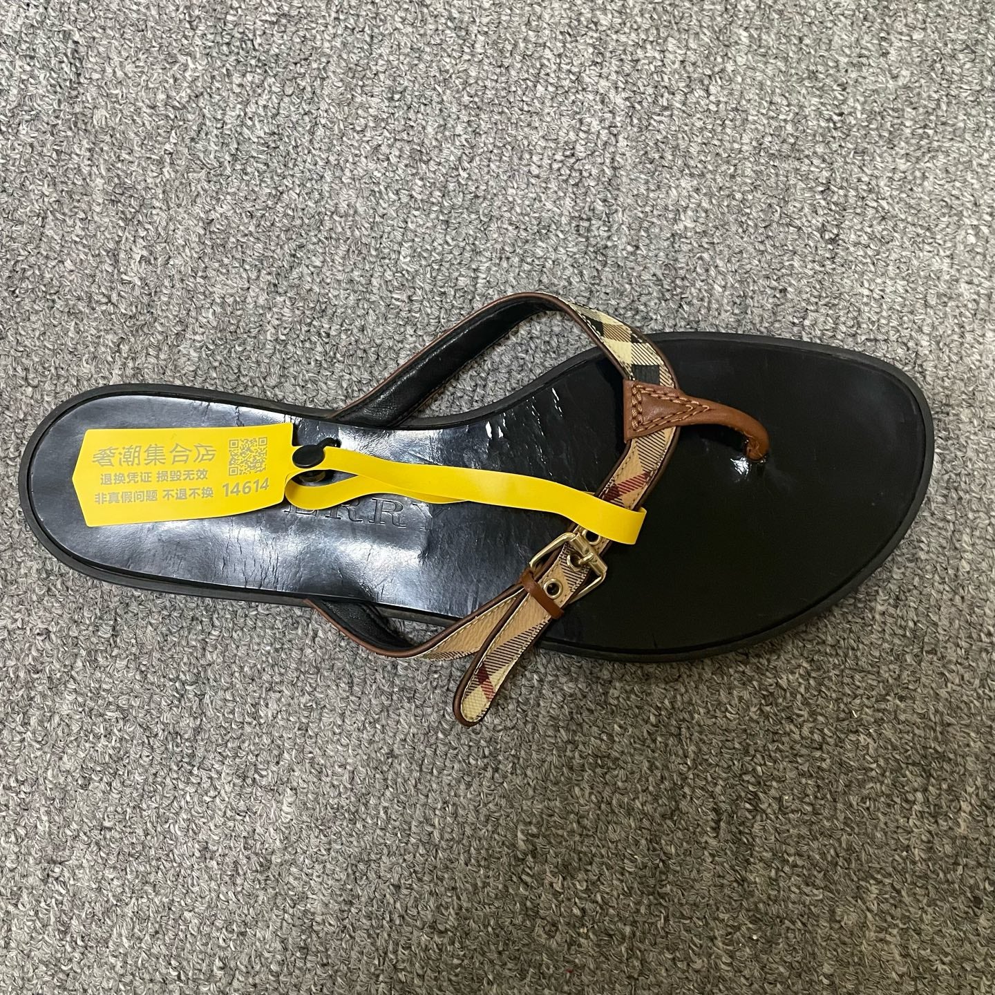 Audemars Piguet Flip flop