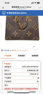 Louis Vuitton ONTHEGO Medium-Sized Handbag Canvas M45321