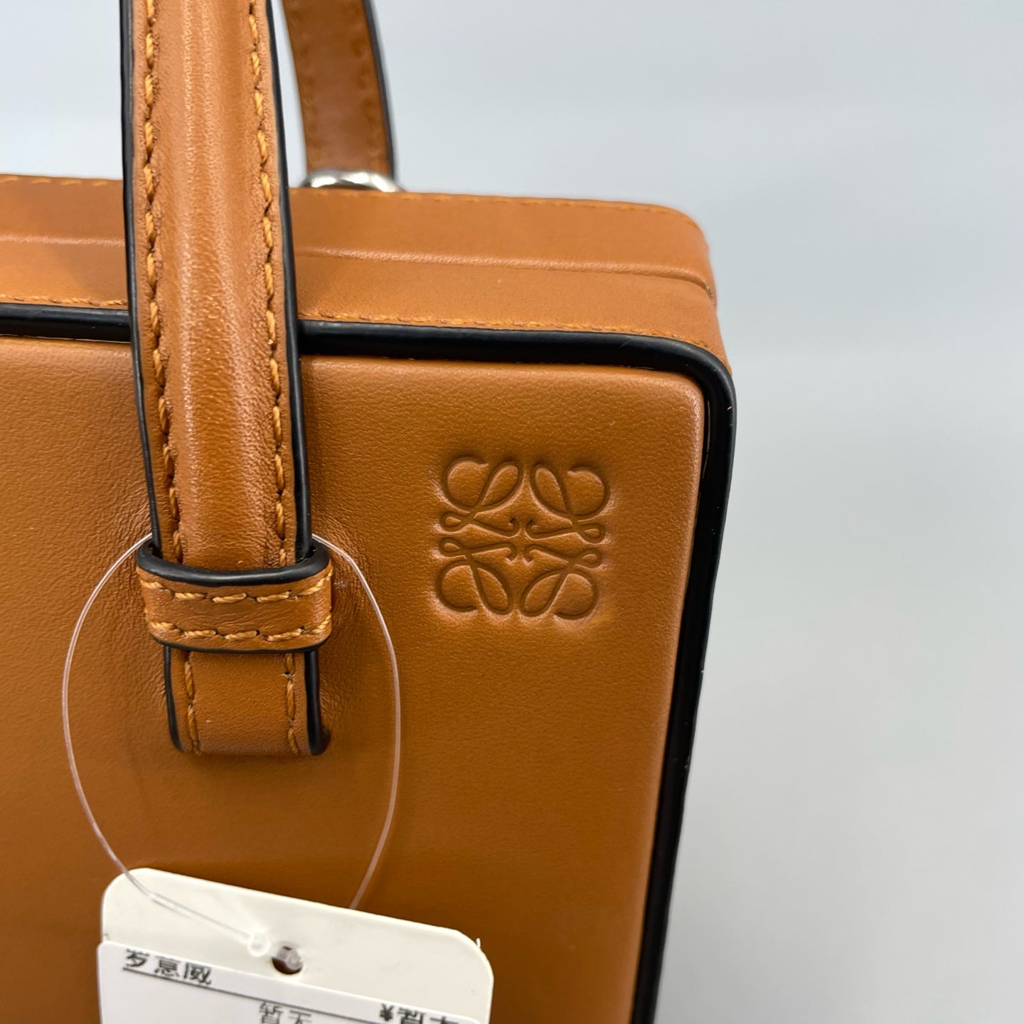 Loewe Brown