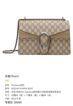 Gucci Dionysus Collection Crossbody 400249 KHNRN 8642
