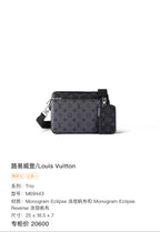 Louis Vuitton Trio Canvas 25 x 18.5 x 7 M69443
