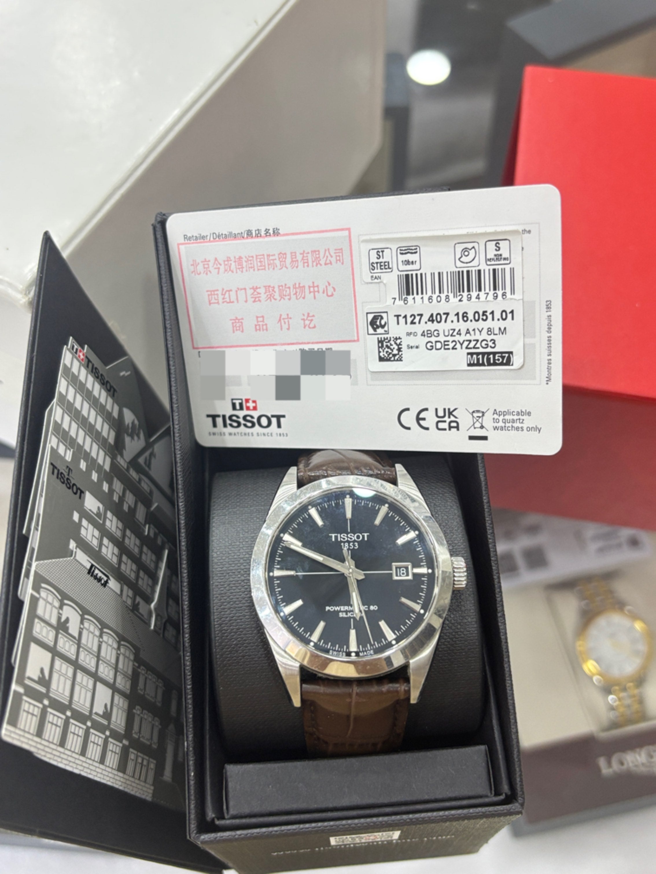 Tissot Elegance Black Automatic (self-winding) watch 40 millimeters T1274071605101