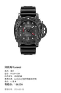 Panerai Stealth 47 millimeters PAM01039