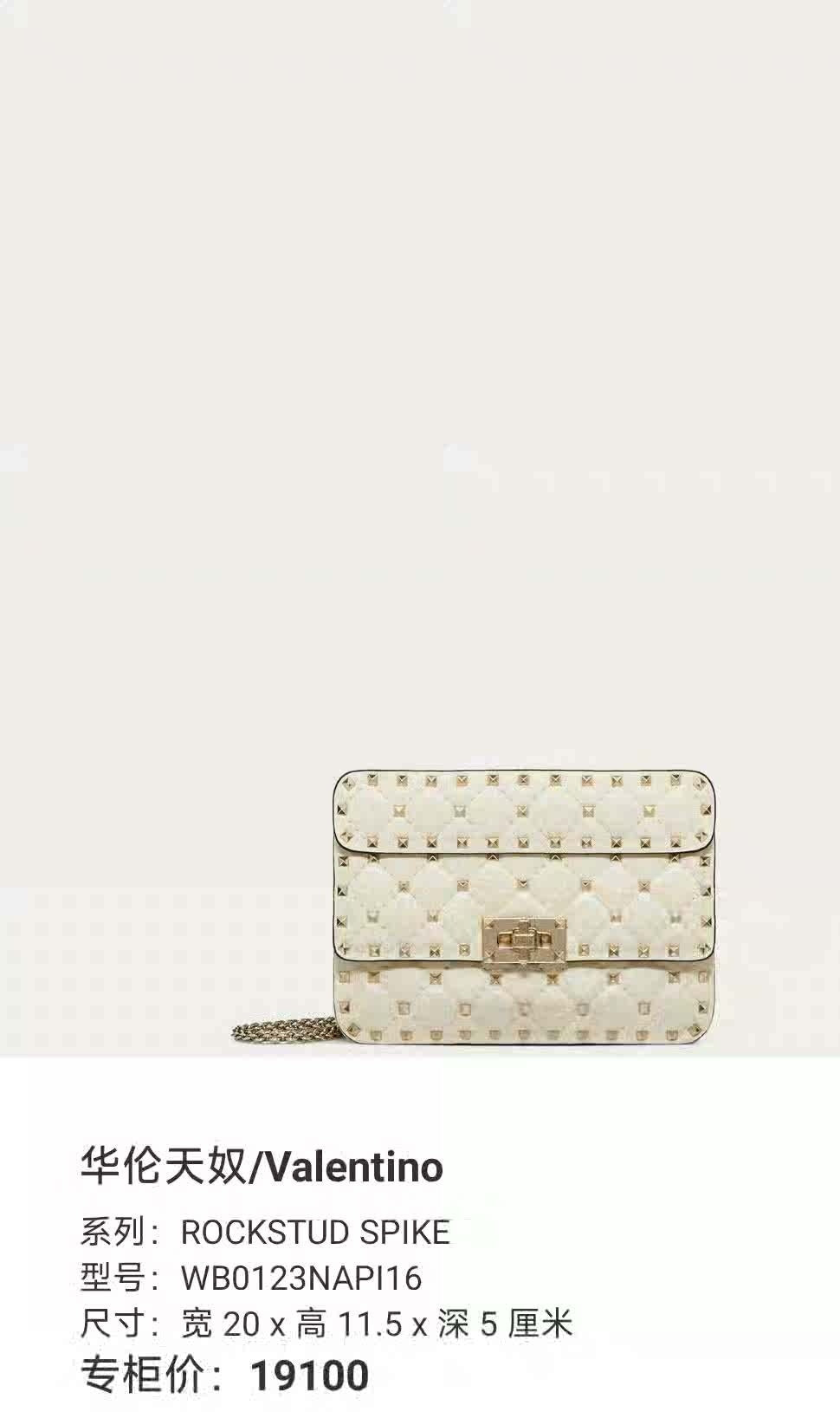 Valentino White Shoulder Bag TW0B0G36NAP001
