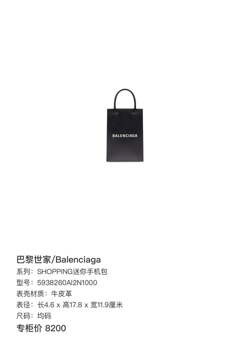 Balenciaga SHOPPING mini phone bag Leather 5938260AI2N1000
