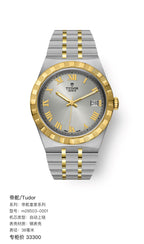 Tudor Tudor Royal Collection 38 millimeters m28503-0001