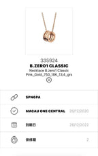 Bvlgari Rose gold Necklace