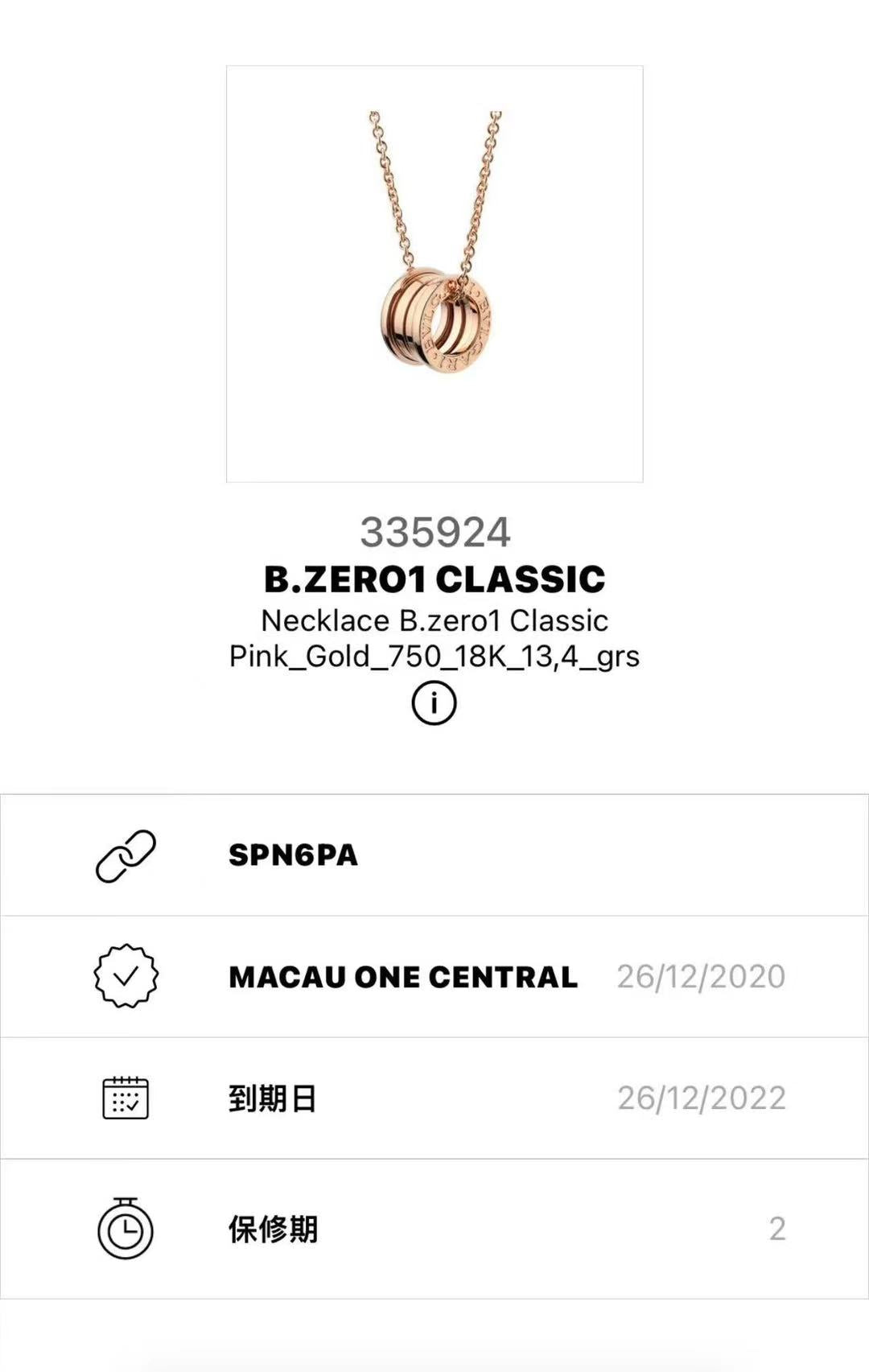 Bvlgari Rose gold Necklace