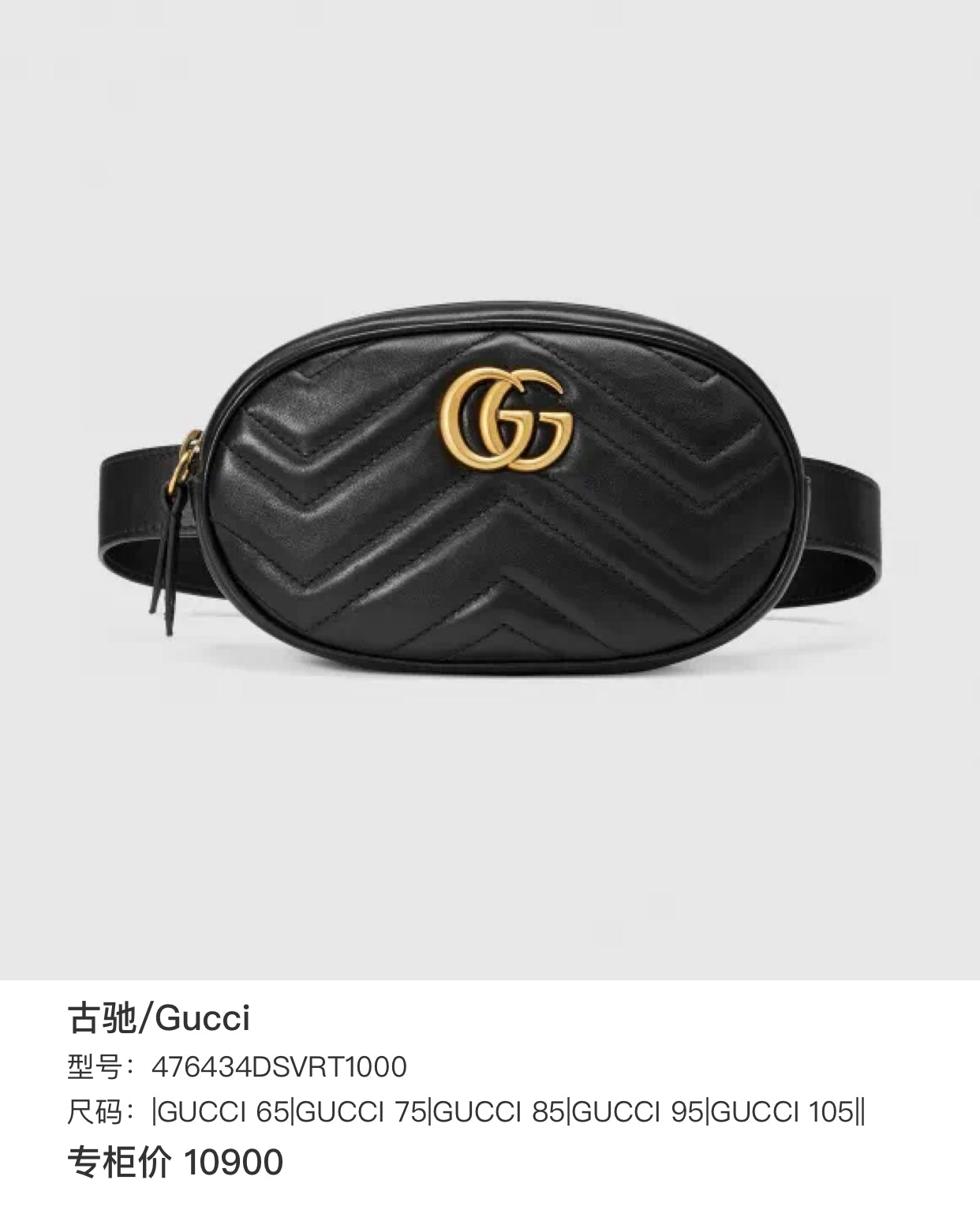 Gucci 476434DSVRT1000