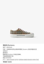 Burberry Beige Skate shoes 40 80505061