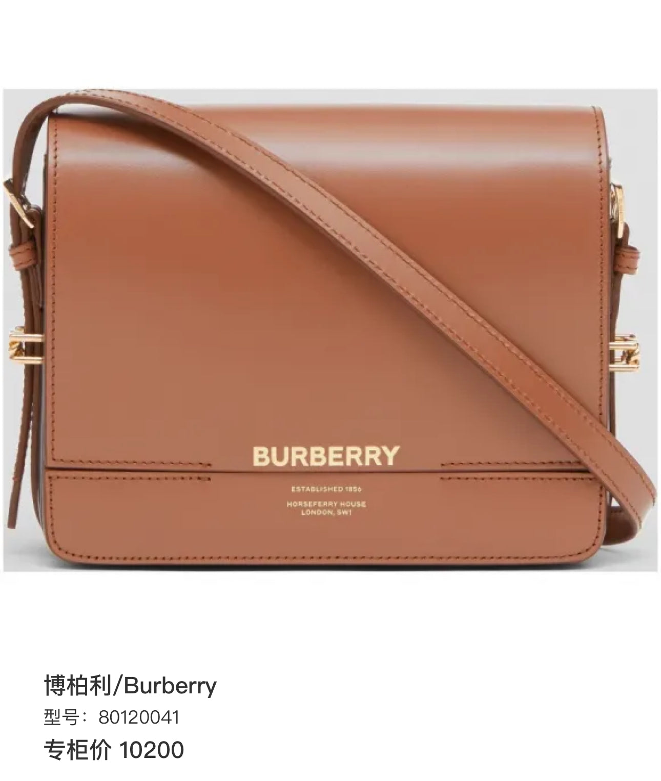 Burberry 80120041