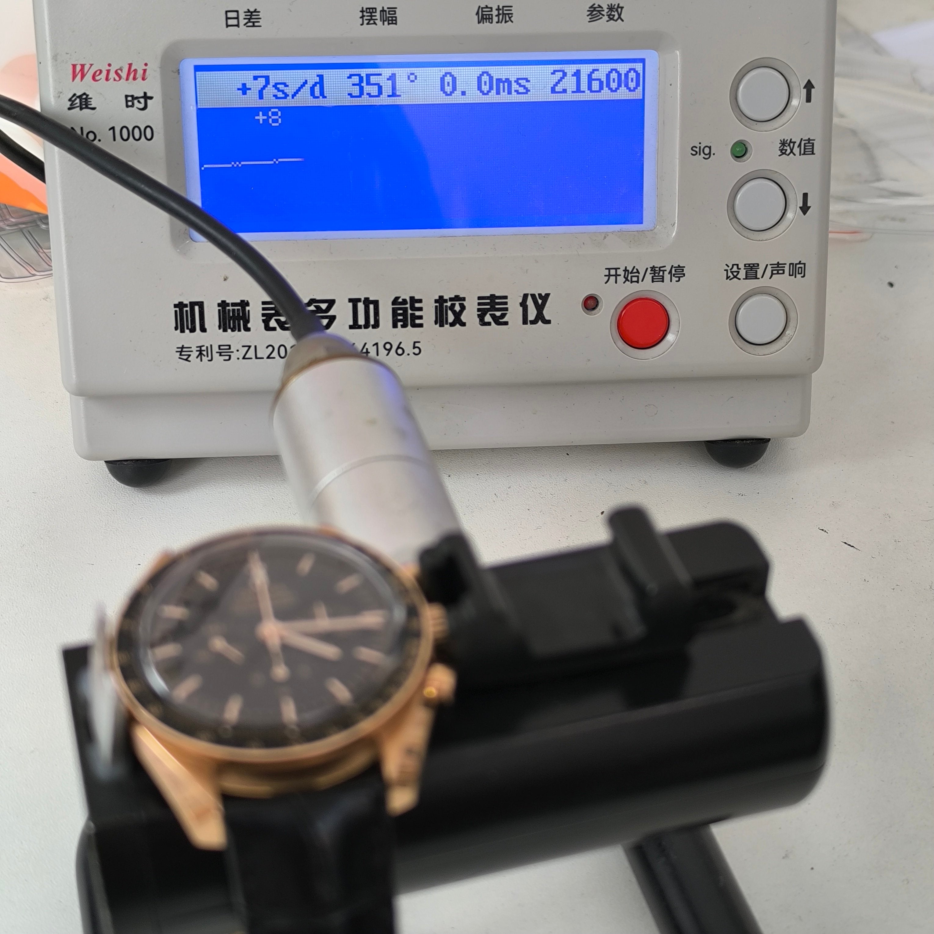 Omega Professional Series 42 310.63.42.50.01.001