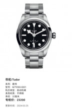 Tudor Green Bay 32 millimeters M79580-0001
