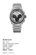 Zenith DEFY 44 millimeters 95.9005.9004/01.M9000