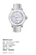 Blancpain Fifty Fathoms Fifty Fathoms Collection 45mm 5015-1144-52A