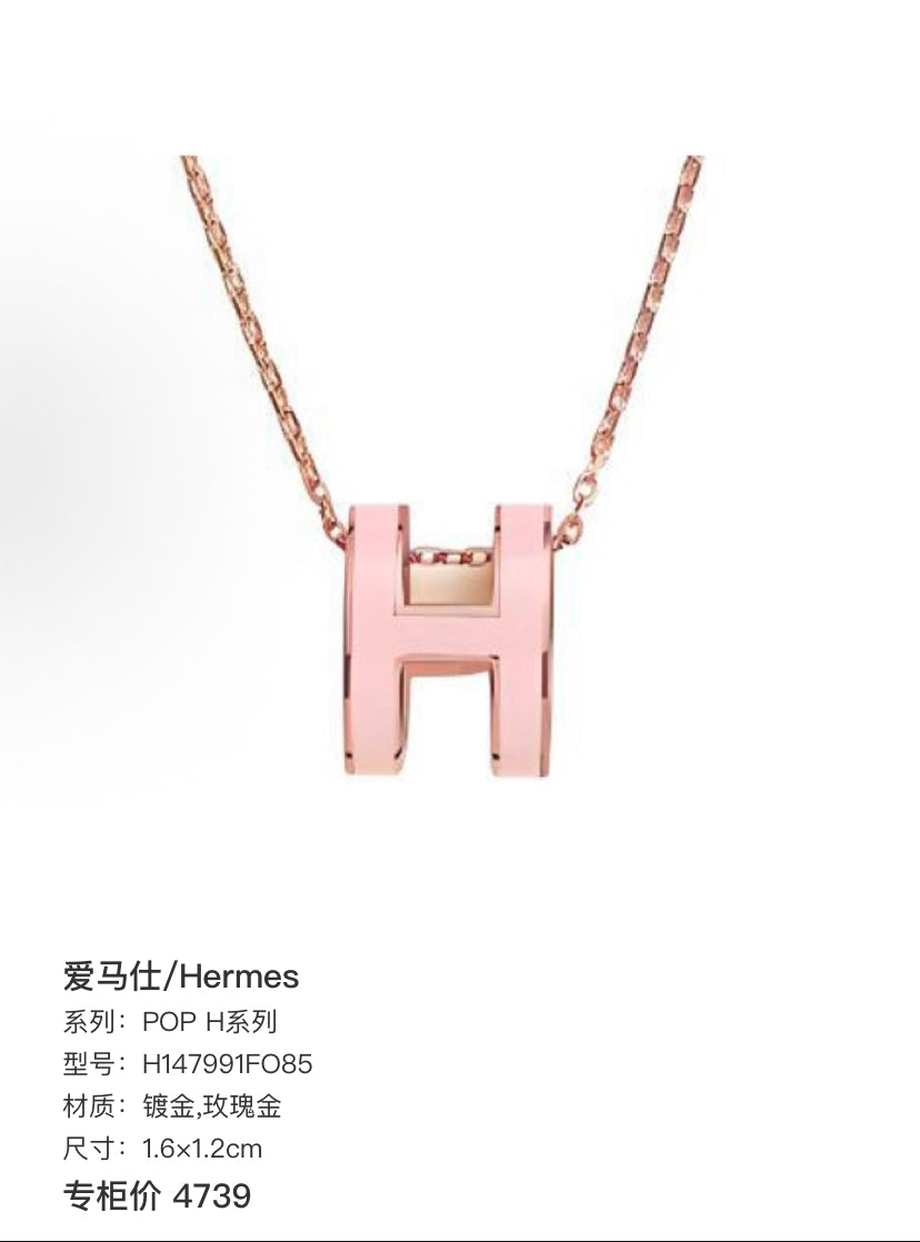 Hermes POP H Series Rose gold 1.6×1.2cm H147991FO85