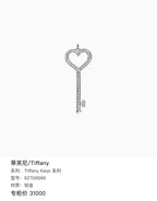 Tiffany Tiffany Keys Collection 62706686