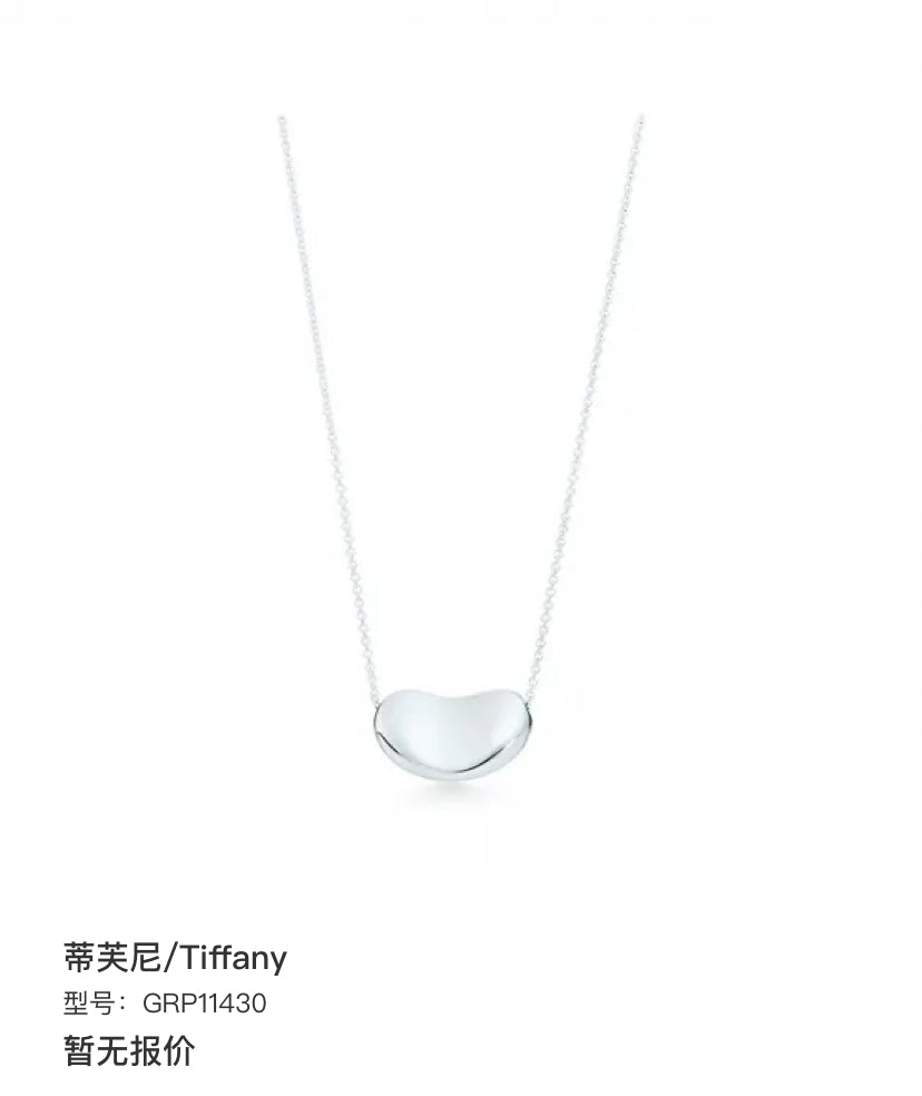 Tiffany GRP11430