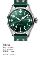 IWC Pilot’s watch IW329306