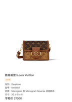 Louis Vuitton Dauphine Canvas 20 x 15 x 9 M45959