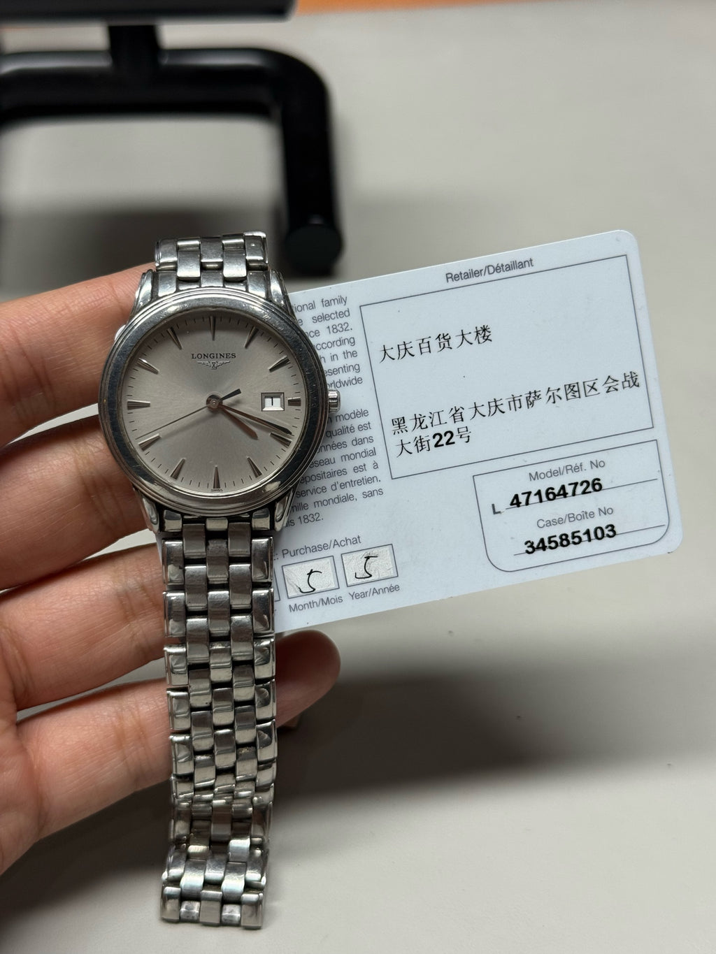 Longines Quartz watch