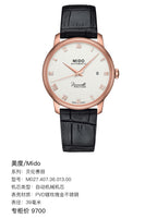 Mido Berenice Rose gold Automatic (self-winding) watch 39 millimeters M027.407.36.013.00