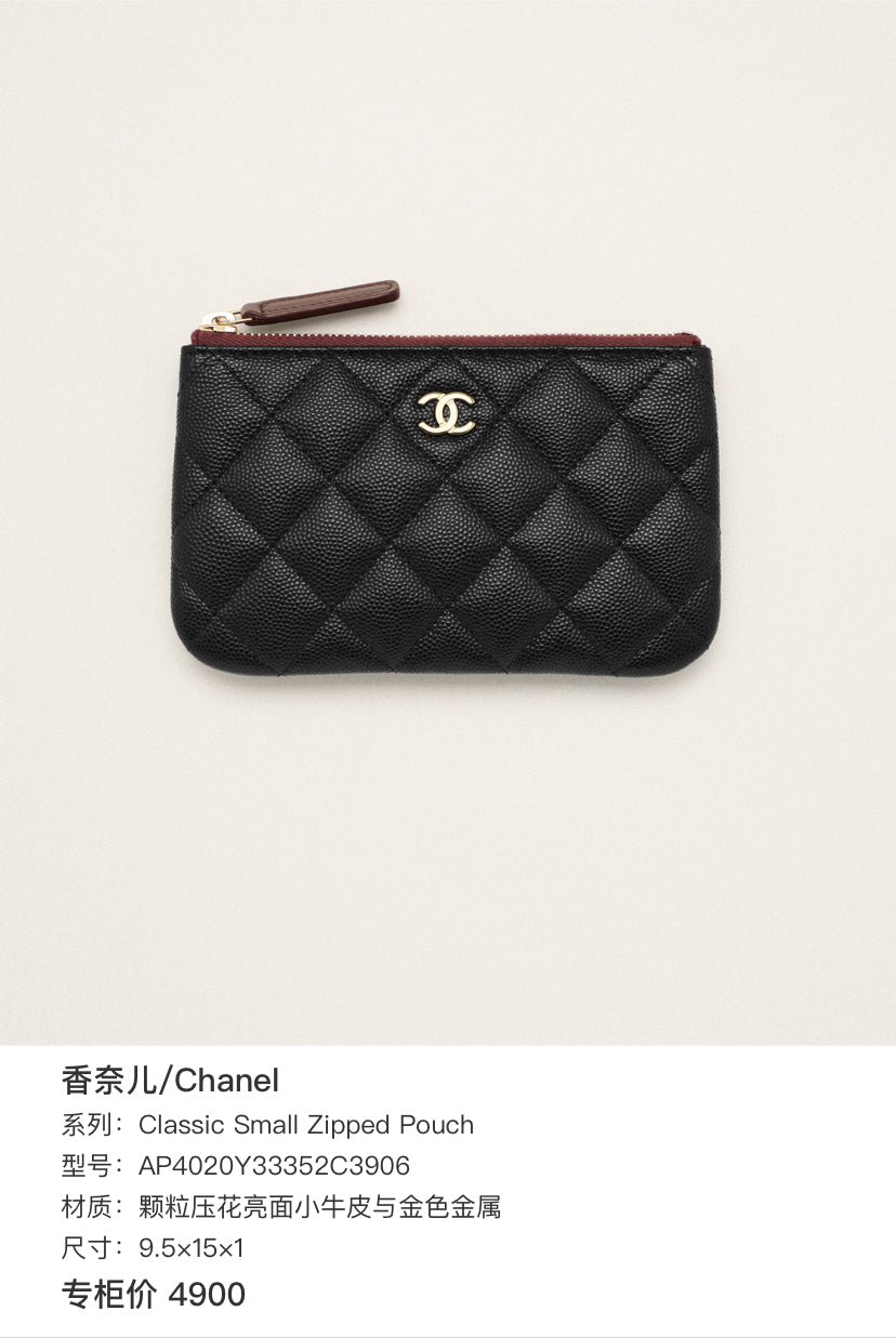 Chanel Classic Small Zipped Pouch Black AP4020Y33352C3906